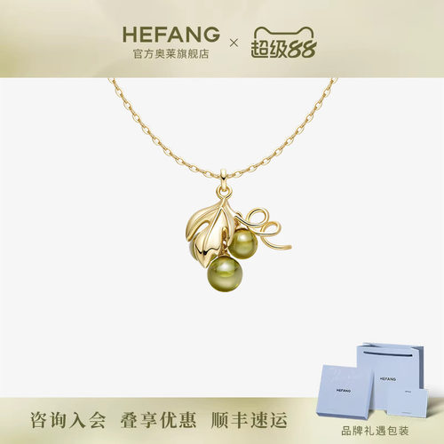 何方珠宝葡萄多多锁骨链