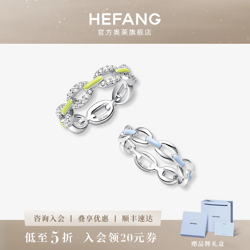 HEFANG官方奥莱链条戒指