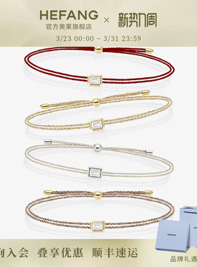 HEFANG何方珠宝女925银简约个性