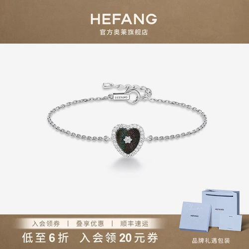 何方珠宝贝母甜心手链
