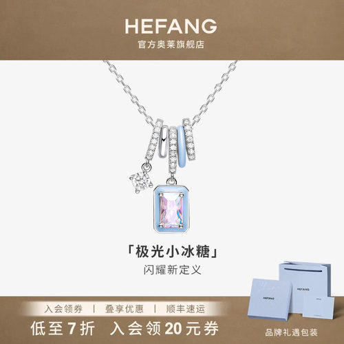 设计师轻奢珠宝