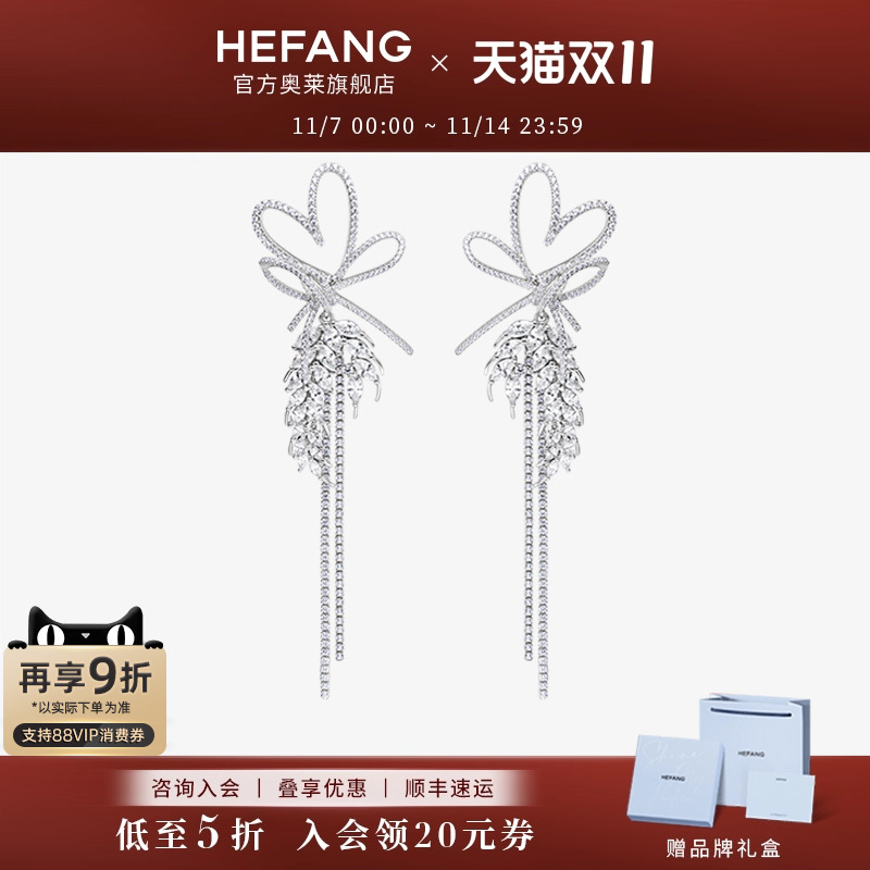 何方珠宝爱心麦穗流苏耳环