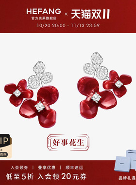 何方珠宝小苍兰花簇耳环女