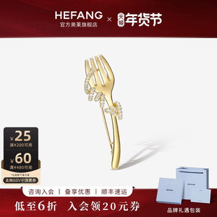 [HEFANG何方奥莱]何方珠宝叉子意面胸针轻奢优雅饰品趣味新年礼物