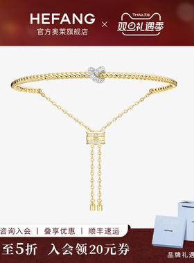 何方珠宝爱心结手镯手链