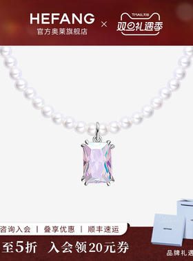 [HEFANG何方奥莱]何方珠宝极光方糖短项链轻奢锁骨链优雅圣诞礼物