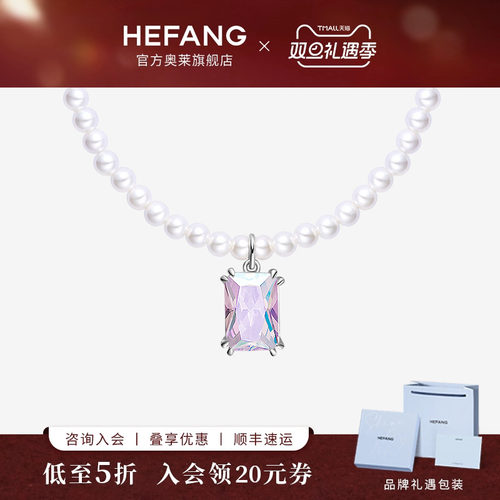 设计师轻奢珠宝