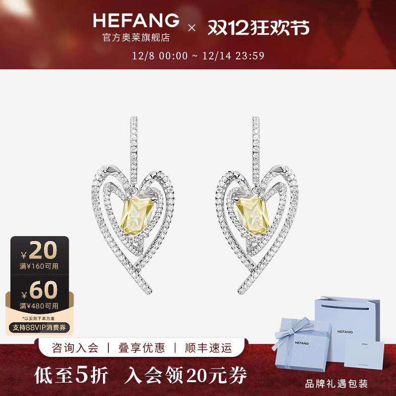 何方珠宝告白方糖耳环