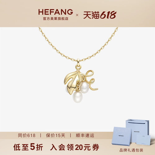 何方珠宝葡萄多多锁骨链