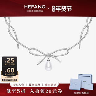 [HEFANG何方奥莱]何方珠宝蝴蝶结丝带项链婚礼饰品锁骨链轻奢礼物
