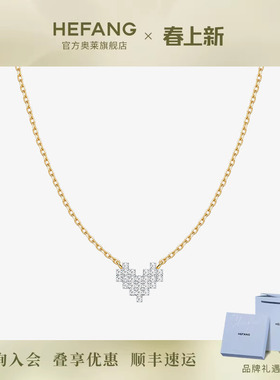 何方珠宝告白钻石项链14k金