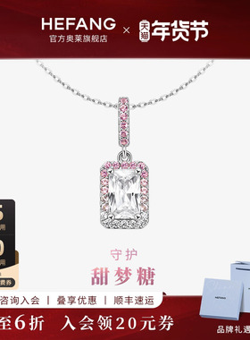 何方珠宝小方糖项链渐变色黑色