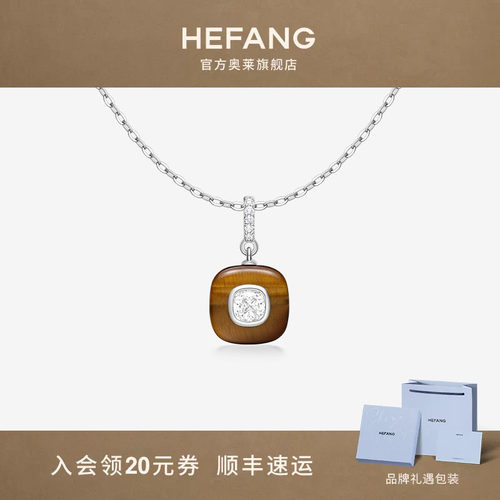 何方珠宝半宝方糖项链水晶项链