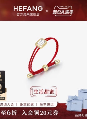 HEFANG何方迷你方糖戒指