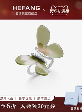 何方珠宝蝴蝶戒指女轻奢设计