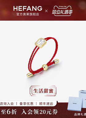 HEFANG何方迷你方糖戒指