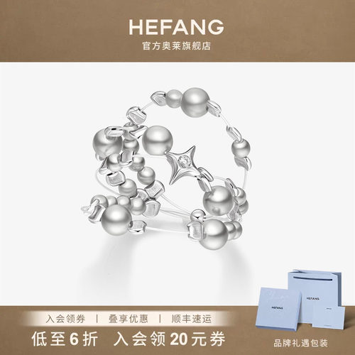 何方珠宝破碎星云戒指