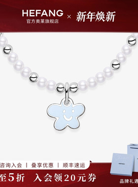 何方珠宝小花牌短项链