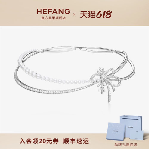 何方珠宝丝带初雪项圈