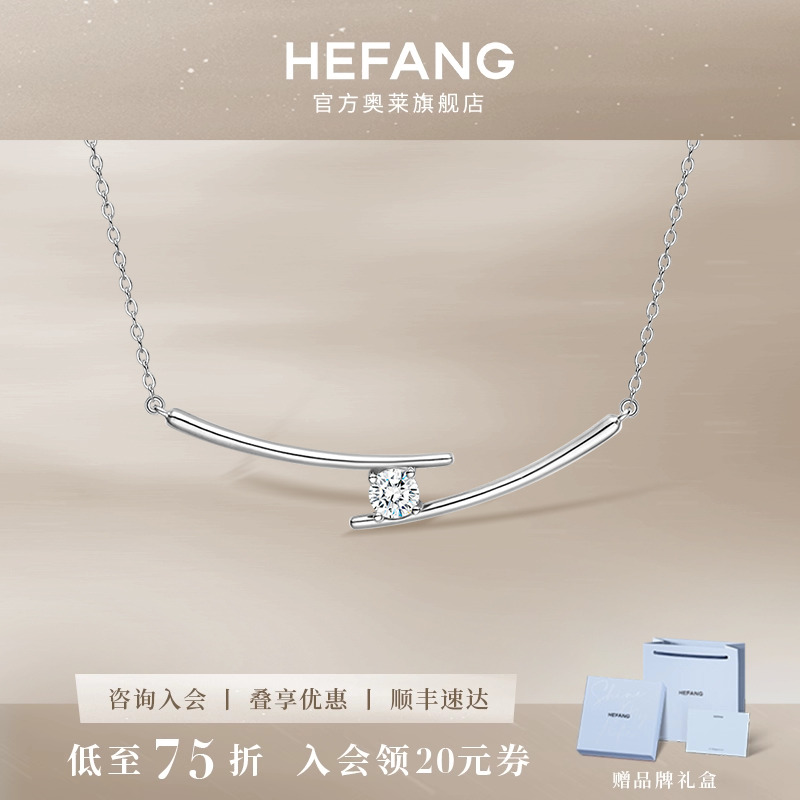HEFANG何方珠宝筷子锁骨链