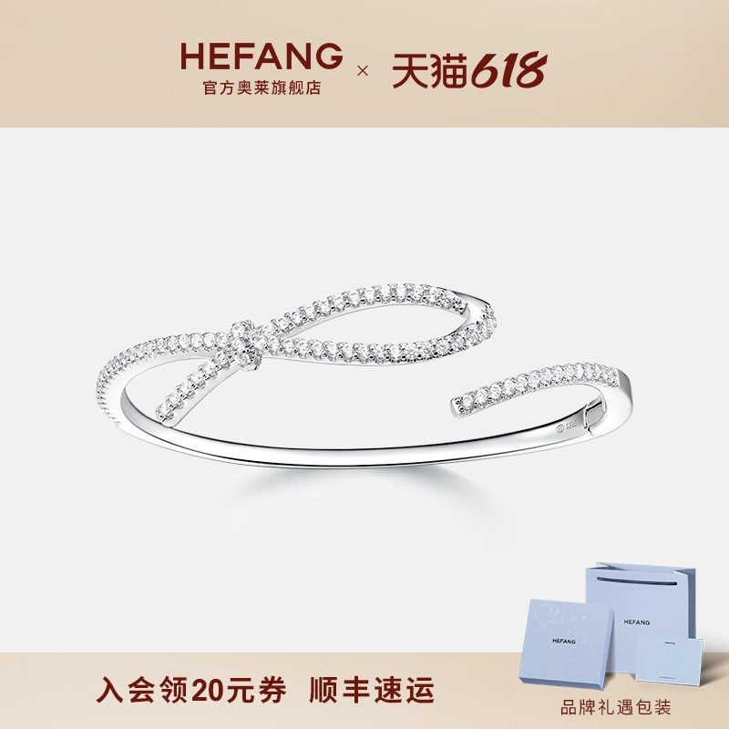 [HEFANG何方奥莱]何方珠宝丝带手镯轻奢优雅婚礼首饰生日礼物DX