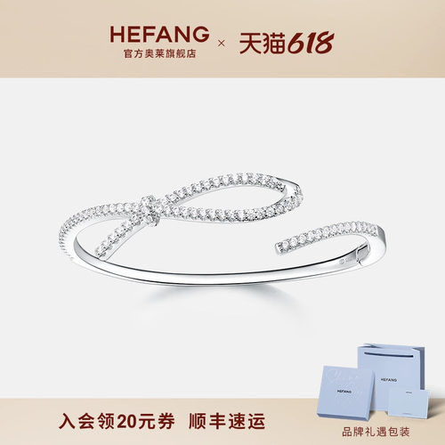 何方珠宝丝带手镯轻奢婚礼首饰