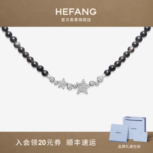 何方珠宝星夜项链轻奢锁骨链