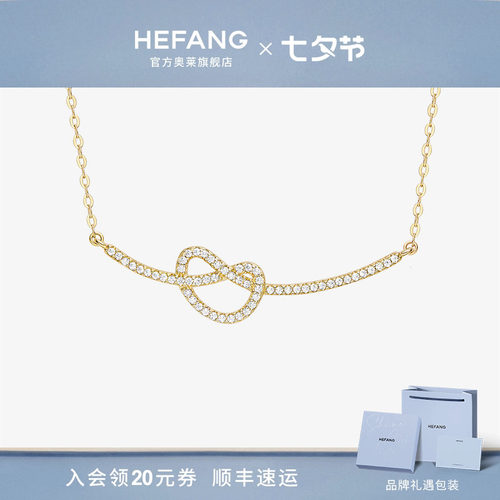 何方珠宝爱心碱水结锁骨链