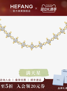 何方珠宝璀璨满天星短项链