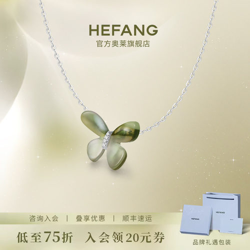 何方珠宝小蝴蝶锁骨链