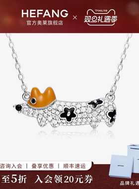 何方小花柯基锁骨链轻奢小众简约