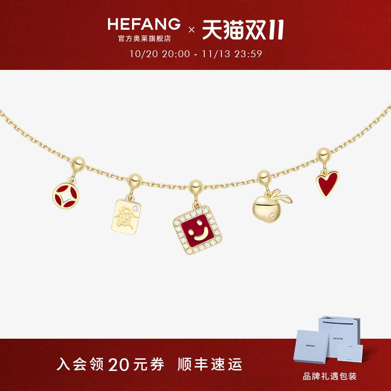 [HEFANG何方奥莱]何方珠宝萌趣K金吊坠项链女14k金钻石生日礼物dx