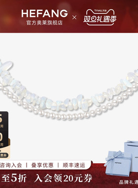 何方珠宝白月光双层链锁骨链