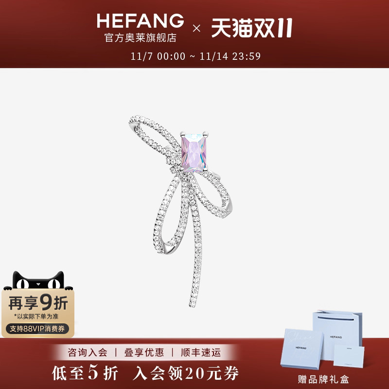 何方珠宝极光蝴蝶结耳扣