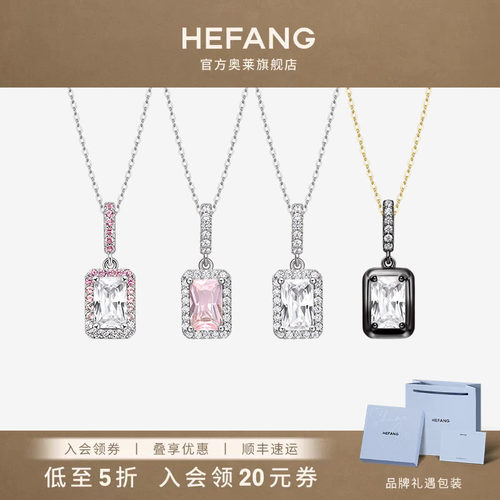 何方珠宝小方糖项链女