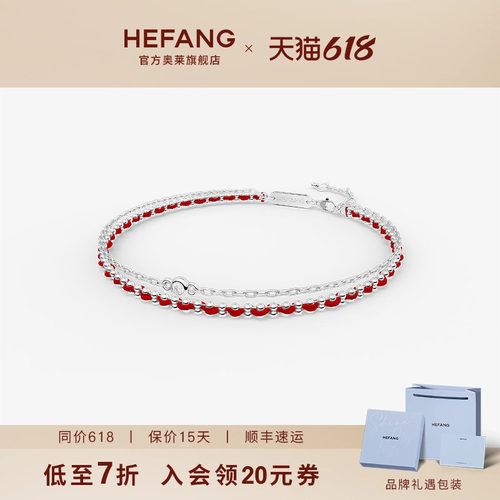 何方珠宝编织红绳双层手链