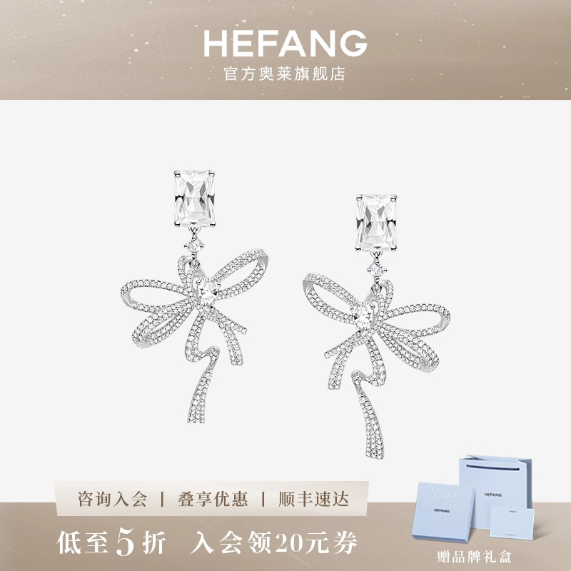 何方珠宝璀璨飘带耳环