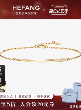 HEFANG何方珠宝水果签手链