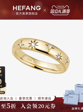 何方珠宝许愿星光戒指