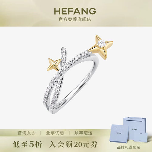 设计师轻奢珠宝品牌