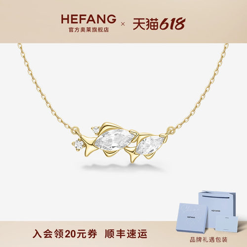何方珠宝鎏光双鱼锁骨链耳环