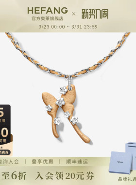 何方珠宝绑带燕尾蝶项链