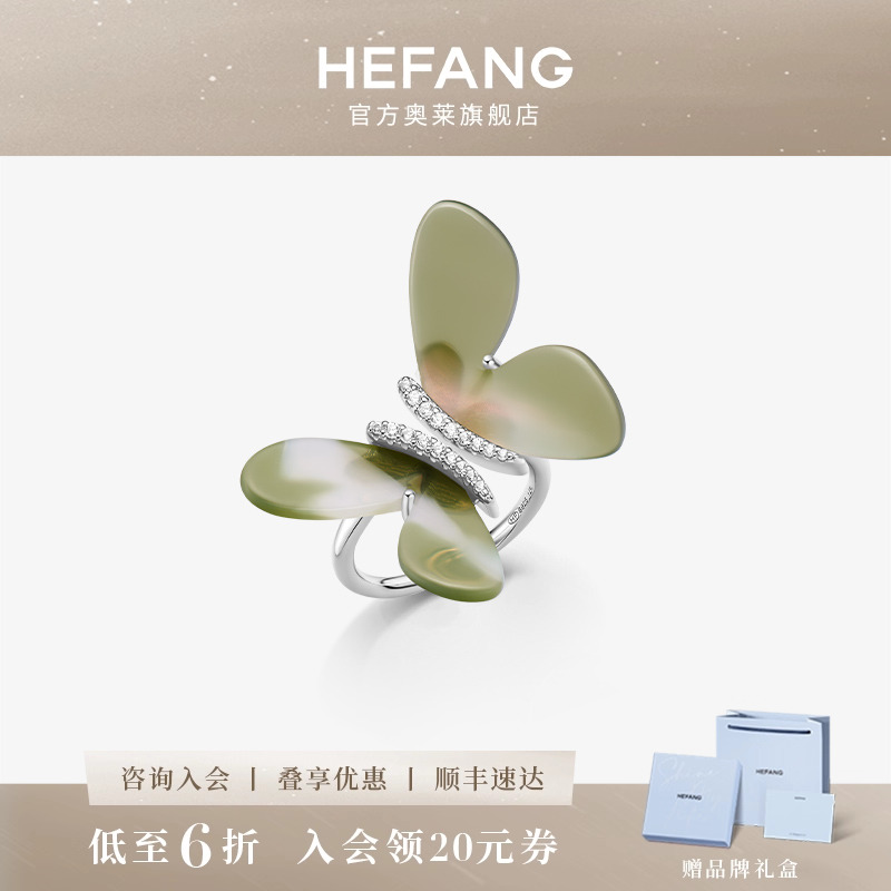 何方珠宝蝴蝶戒指女轻奢设计