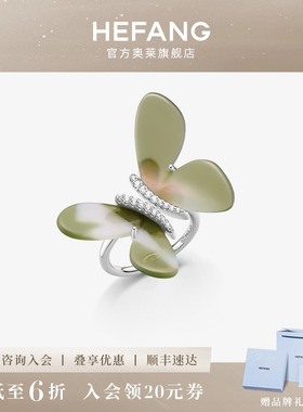 何方珠宝蝴蝶戒指女轻奢设计