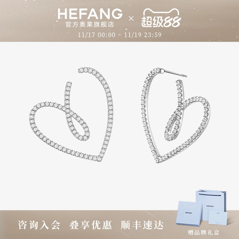 何方珠宝爱心丝带耳环