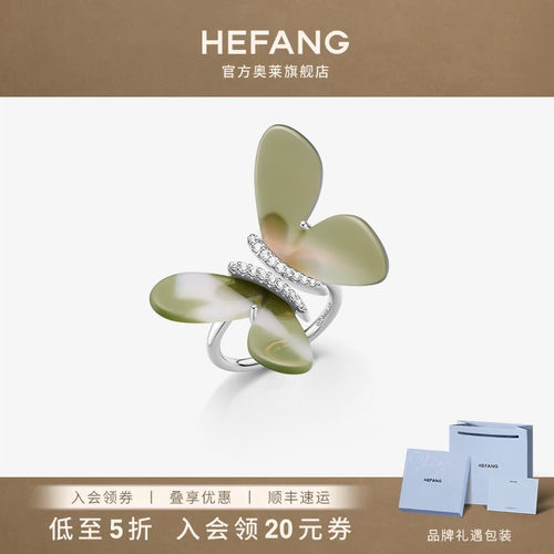 何方珠宝蝴蝶戒指女轻奢设计