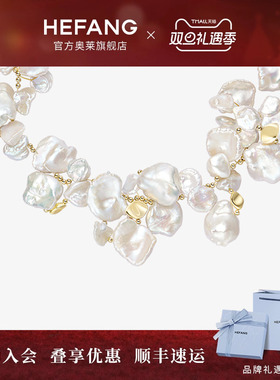 何方珠宝花瓣珍珠项链女