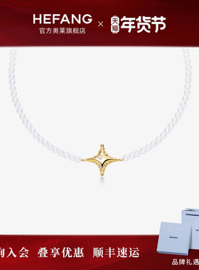 何方珠宝告白气球珍珠手链