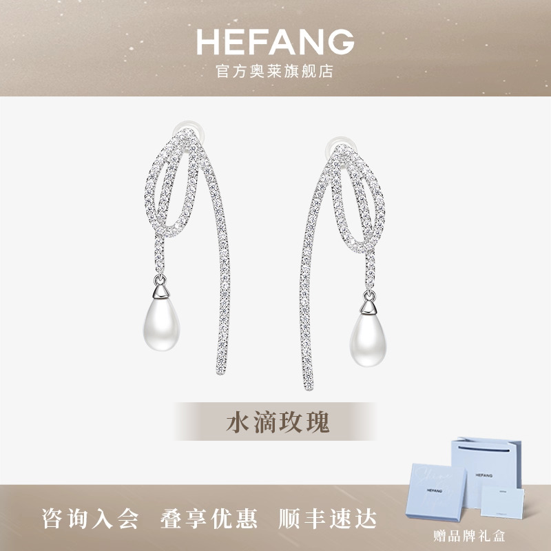 何方珠宝水滴玫瑰耳环