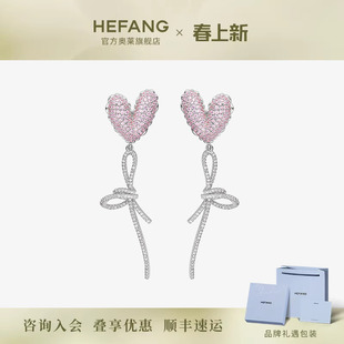 何方珠宝告白气球耳环女耳夹粉色耳饰圣诞礼物DX HEFANG何方奥莱